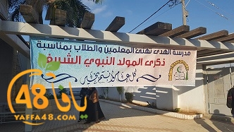 huda school mramla (12).jpg